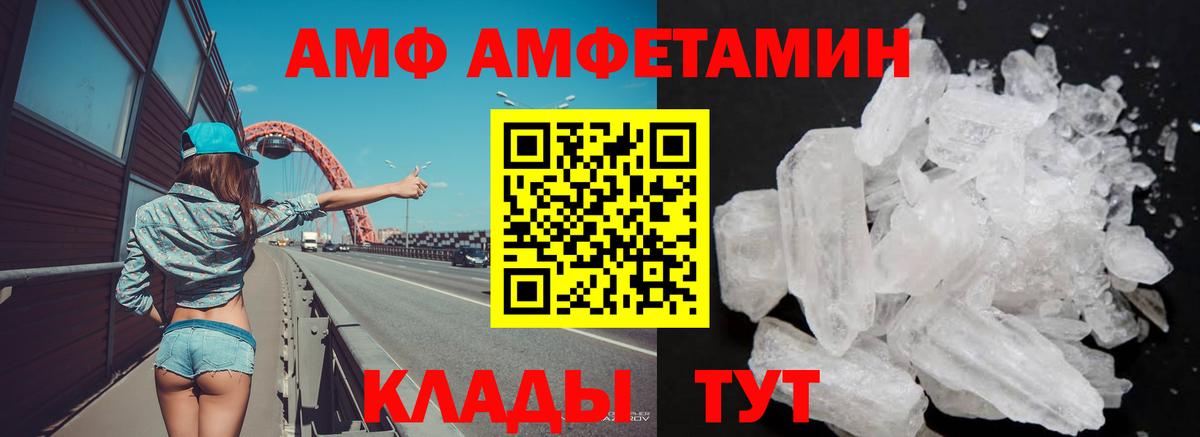 АМФЕТАМИН 98% Сертолово