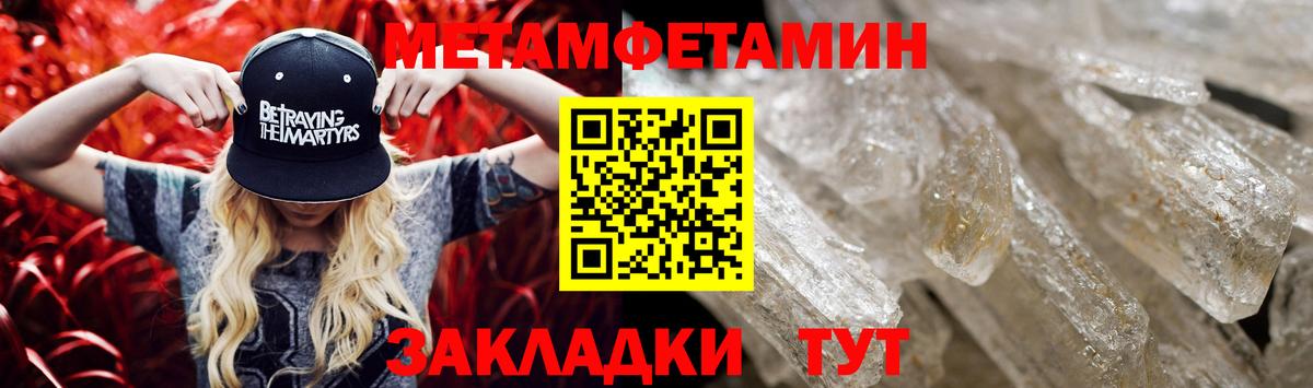 Сертолово  Amphetamine Premium  АМФ  Вход с VPN 