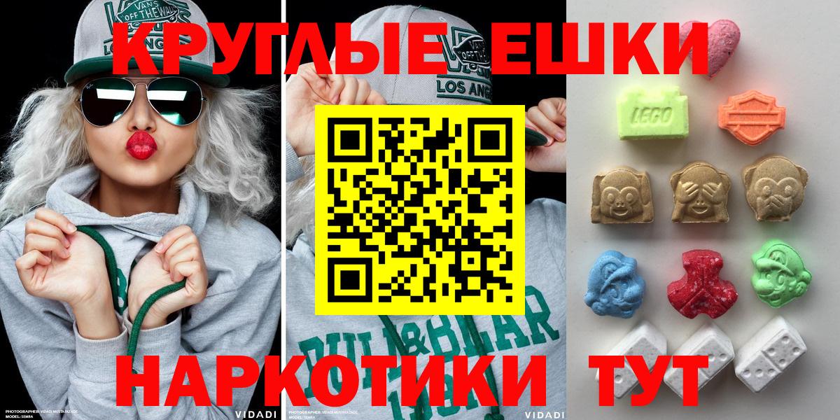 Ecstasy Дубай  Ecstasy 99%  Вход с VPN  Ecstasy  Сертолово 