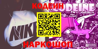 гашишное масло Наро-Фоминск