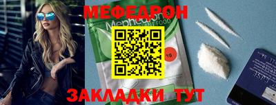 mdpv Новодвинск