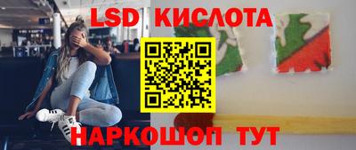 гашишное масло Наро-Фоминск
