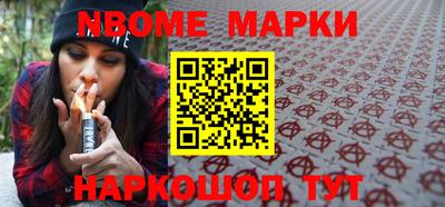 меф Нальчик