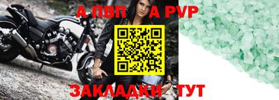 мдпв Нарткала