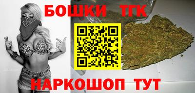 гашишное масло Наро-Фоминск