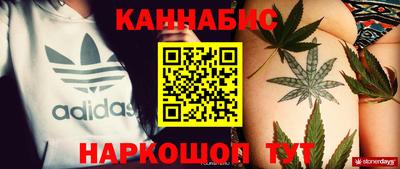 меф Нальчик