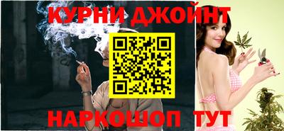 меф Нальчик