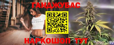 гашишное масло Наро-Фоминск