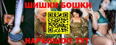 гашишное масло Наро-Фоминск
