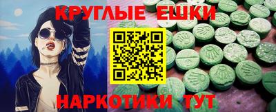 меф Нальчик