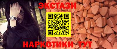 меф Нальчик