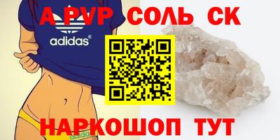 меф Нальчик