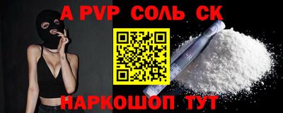 гашишное масло Наро-Фоминск