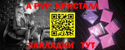 мдпв Нарткала