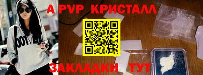 меф Нальчик