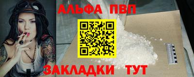мдпв Нарткала
