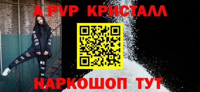 мдпв Нарткала