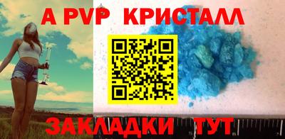 меф Нальчик