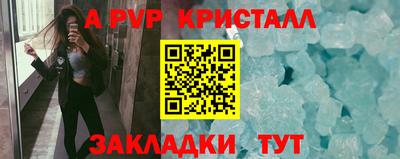 мдпв Нарткала