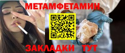 мдпв Нарткала