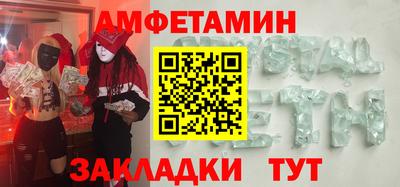гашишное масло Наро-Фоминск