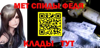 меф Нальчик