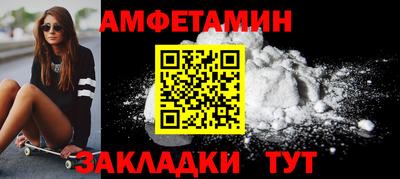 COCAINE Новокубанск