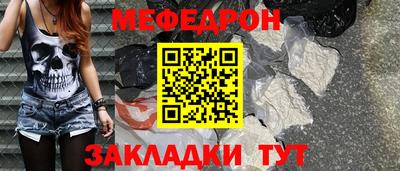 мдпв Нарткала
