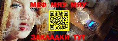 мдпв Нарткала