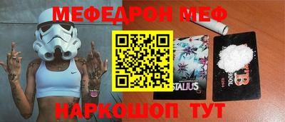 мдпв Нарткала