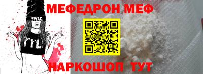 гашишное масло Наро-Фоминск