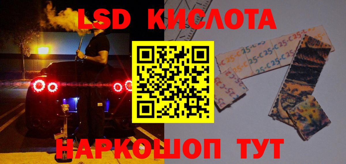 Лсд 25 экстази кислота  Лсд 25 экстази  Сертолово  Вход с VPN  ОМГ ОМГ рабочий сайт  Лсд 25 экстази ecstasy 