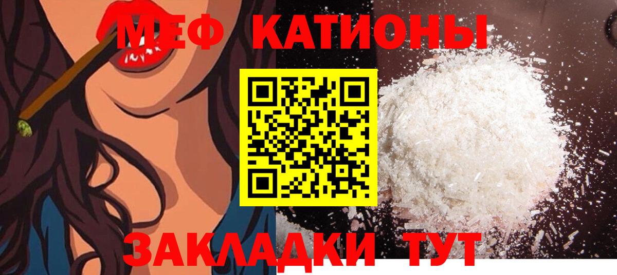 Сертолово  МЕФ  Вход с VPN  МЯУ-МЯУ 4 MMC  Мефедрон мяу мяу 