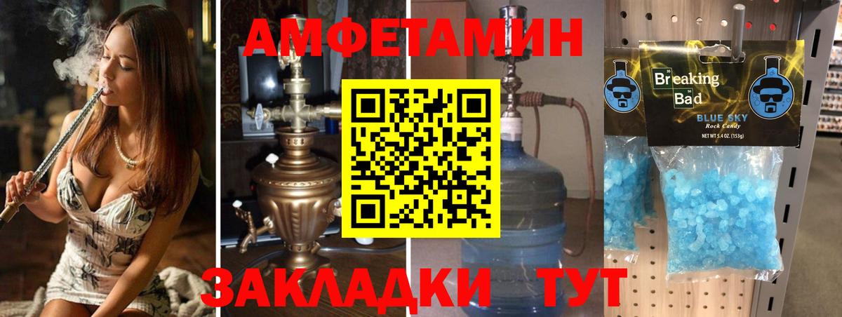 Сертолово  Метамфетамин витя  Вход с VPN  Метамфетамин витя 