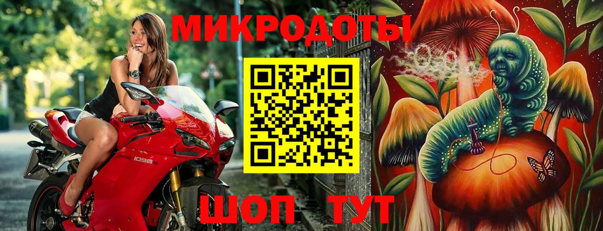 Галлюциногенные грибы мицелий  Вход с VPN  Сертолово 