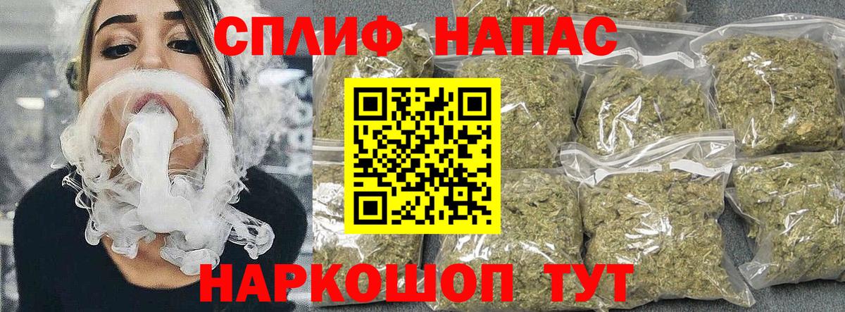 Шишки марихуана ГИДРОПОН  Канабис SATIVA & INDICA  Шишки марихуана индика  Вход с VPN  Сертолово 